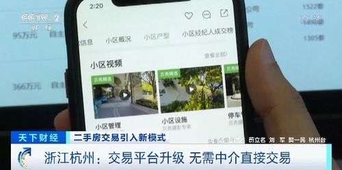 萧县房产销售怎么样知乎