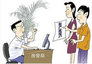 离婚怎么算房产分割费