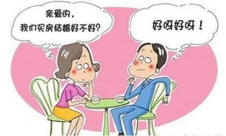 房产赠予怎么省钱