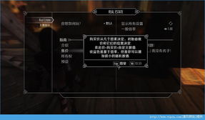 房产大亨怎么进