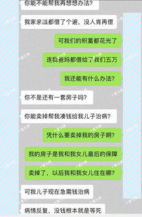 女儿有社保怎么分房产