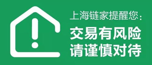 配偶房产怎么查找房子