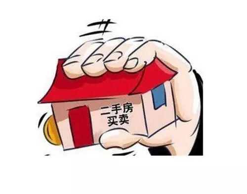 房产怎么省钱划算
