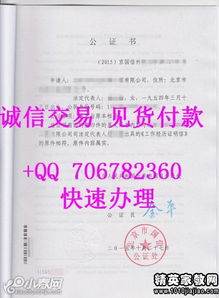 房产档案的委托书怎么写