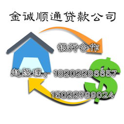 天津怎么解除房产抵押