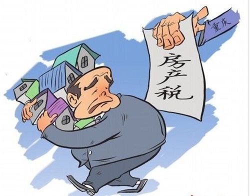 贷款怎么退房产税的