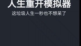 房产达人怎么挣金钱