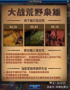 官员怎么隐藏房产