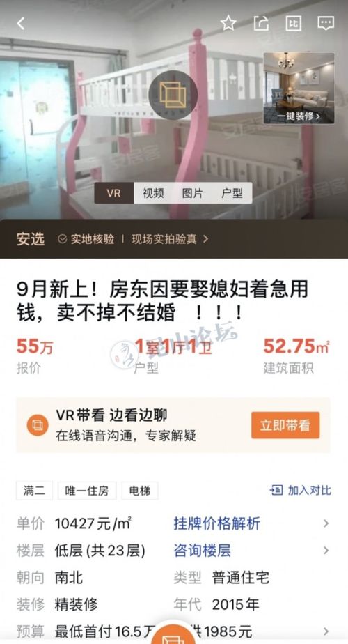 隐匿房产怎么知道