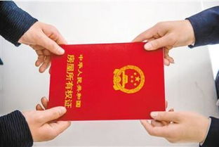 房产证在夫妻名下怎么办