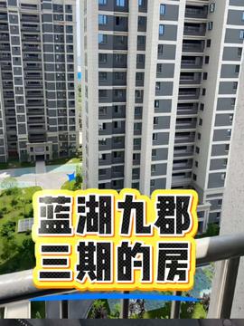 视频里的三类房产怎么弄