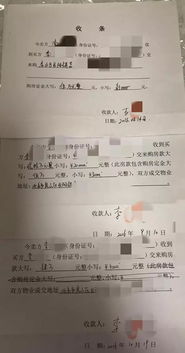 房产合同怎么有效