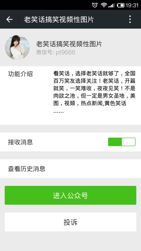 户主已死房产怎么查询