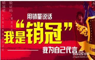 怎么成房产达人