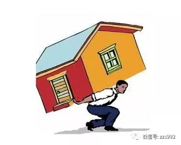 国内房产怎么卖