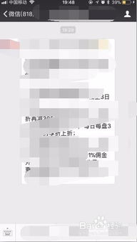 怎么推销房产端口
