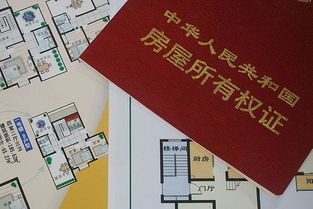 贷款到期后怎么取房产证