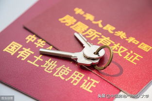 国有房产证拆迁后怎么办