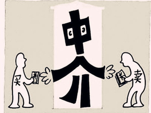 北京房产中介费怎么算