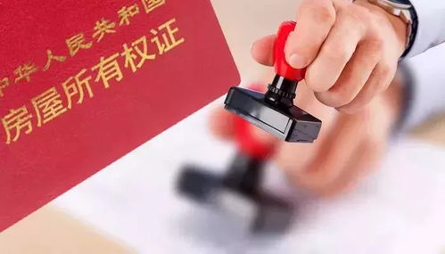 继承房产怎么规避离婚