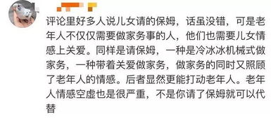 老人遗嘱房产怎么分