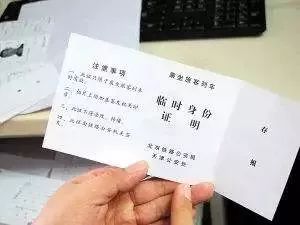 房产证上字体色差怎么办