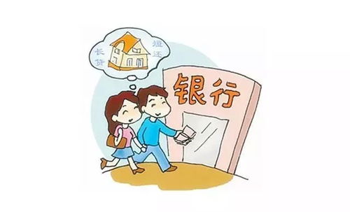 房产抵押贷 怎么还