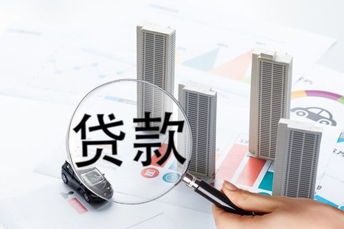 房产抵押贷 怎么还