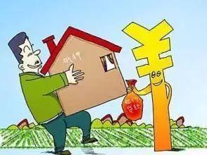 房产抵押贷 怎么还