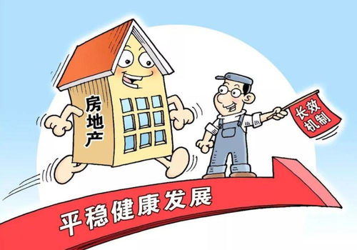 房产怎么投本地推