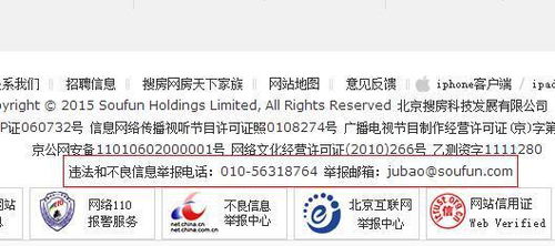 房产怎么套佣金