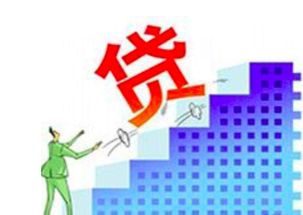 房产抵押怎么缴税