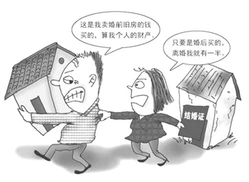 房产单独离婚怎么分配