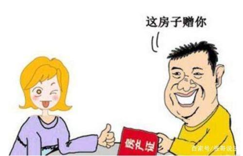 保全组怎么保全房产