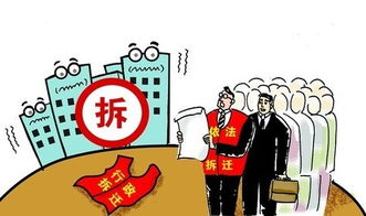 拆迁房产怎么赔偿