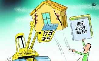 拆迁房产怎么赔偿