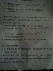 房产评估手续怎么申请