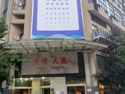 浩博房产怎么样