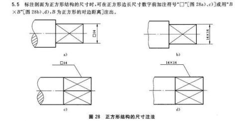 房产测量边长怎么标注
