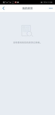房产监理怎么查交房