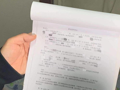 协议房产公证怎么写