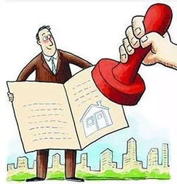 协议房产公证怎么写