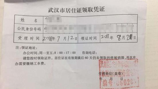 房产证日期怎么确认年份