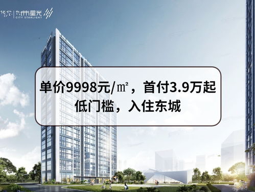 东莞房产怎么领取