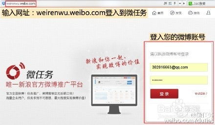 怎么开通房产账号登录
