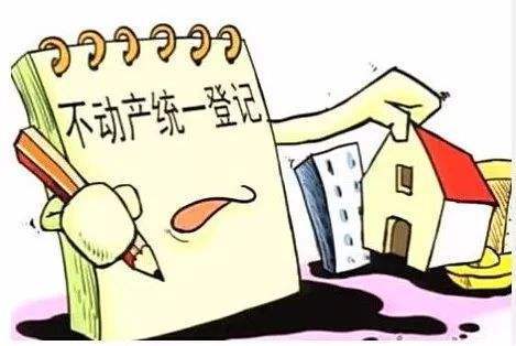 怎么查孩子的房产