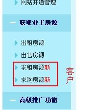 房产怎么引客户