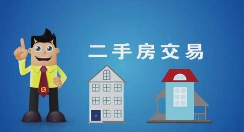 房产中介怎么看一个人