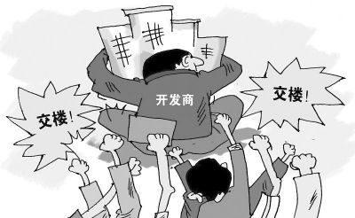 丧偶房产怎么公正