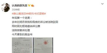 房产解封怎么解除